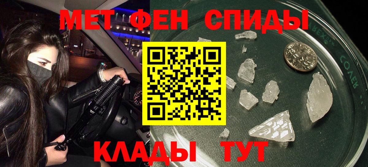 Amphetamine  АМФ Розовый  Вход с VPN  Иркутск 
