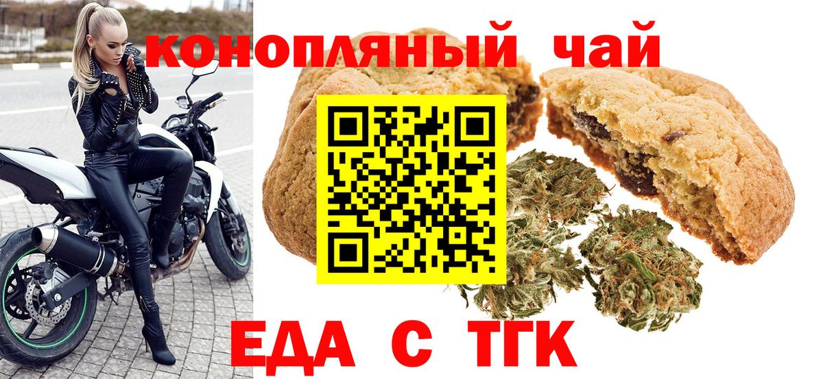 Марихуана  Иркутск  МЕФ кристаллы  ГАШИШ  Вход с VPN  Кокаин 