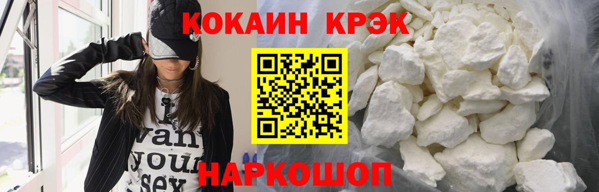 COCAIN 99%  Вход с VPN  COCAIN  Иркутск  Cocaine Columbia 