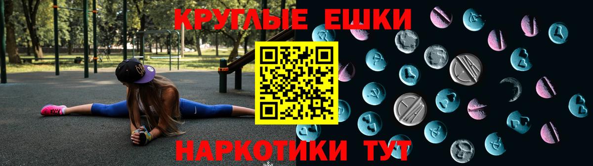 Экстази  Вход с VPN  Экстази MDMA  hydra онион  ЭКСТАЗИ TESLA  Иркутск 