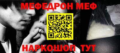 соль ск Бузулук