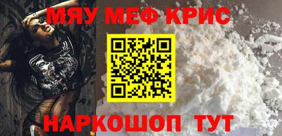 соль ск Бузулук