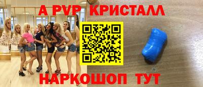 соль ск Бузулук