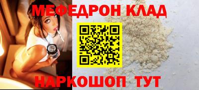 метамфетамин Будённовск