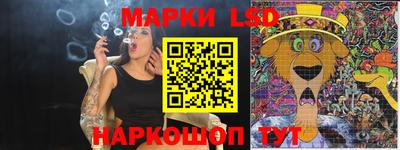 соль ск Бузулук