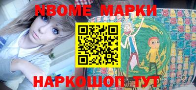 соль ск Бузулук