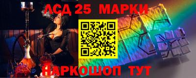 соль ск Бузулук