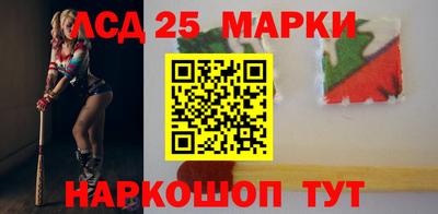 соль ск Бузулук
