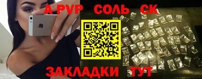 метамфетамин Будённовск