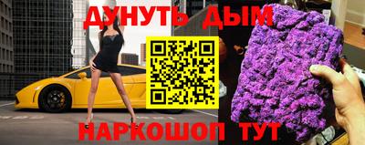 метамфетамин Будённовск