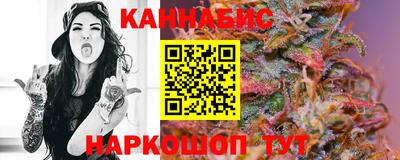 метамфетамин Будённовск
