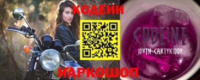 метамфетамин Будённовск