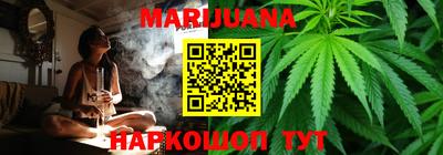 метамфетамин Будённовск