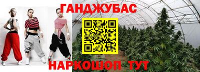 метамфетамин Будённовск