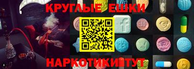 метамфетамин Будённовск