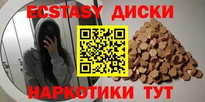 метамфетамин Будённовск