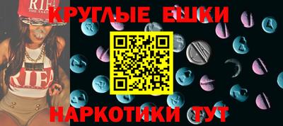 соль ск Бузулук