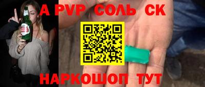 метамфетамин Будённовск