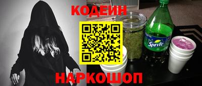 соль ск Бузулук