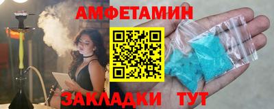 метамфетамин Будённовск