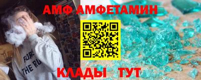 соль ск Бузулук