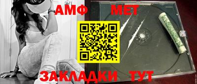 соль ск Бузулук