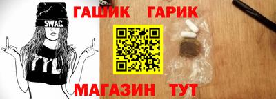 соль ск Бузулук