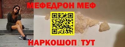 мдпв Бугуруслан