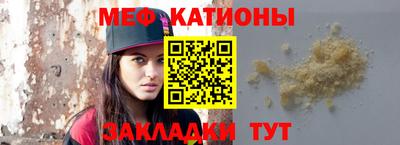 метамфетамин Будённовск