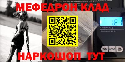 мдпв Бугуруслан