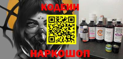 метамфетамин Будённовск