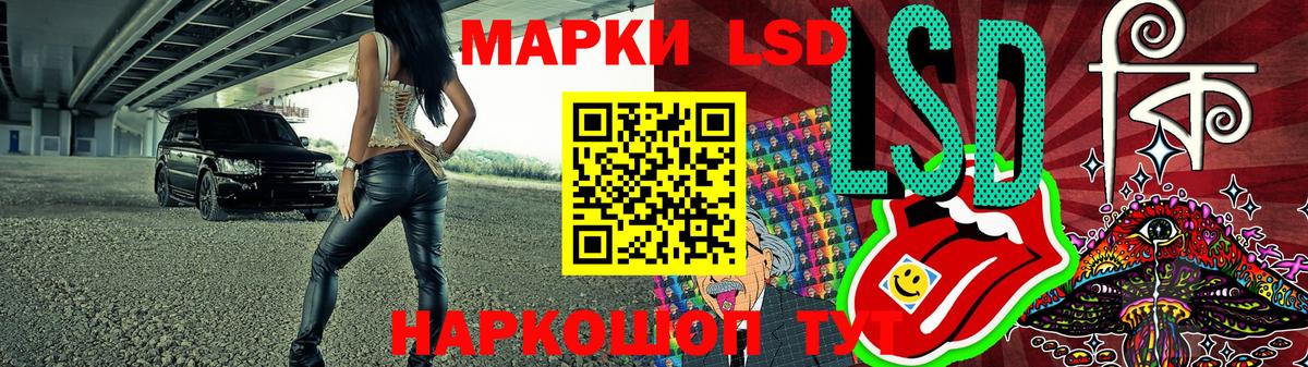 Иркутск  Марки N-bome  Вход с VPN  Марки N-bome 1,5мг  Марки N-bome 1,5мг 